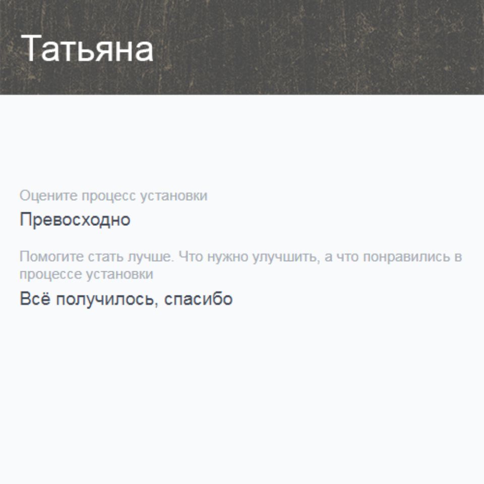Отзыв о курсе 3D